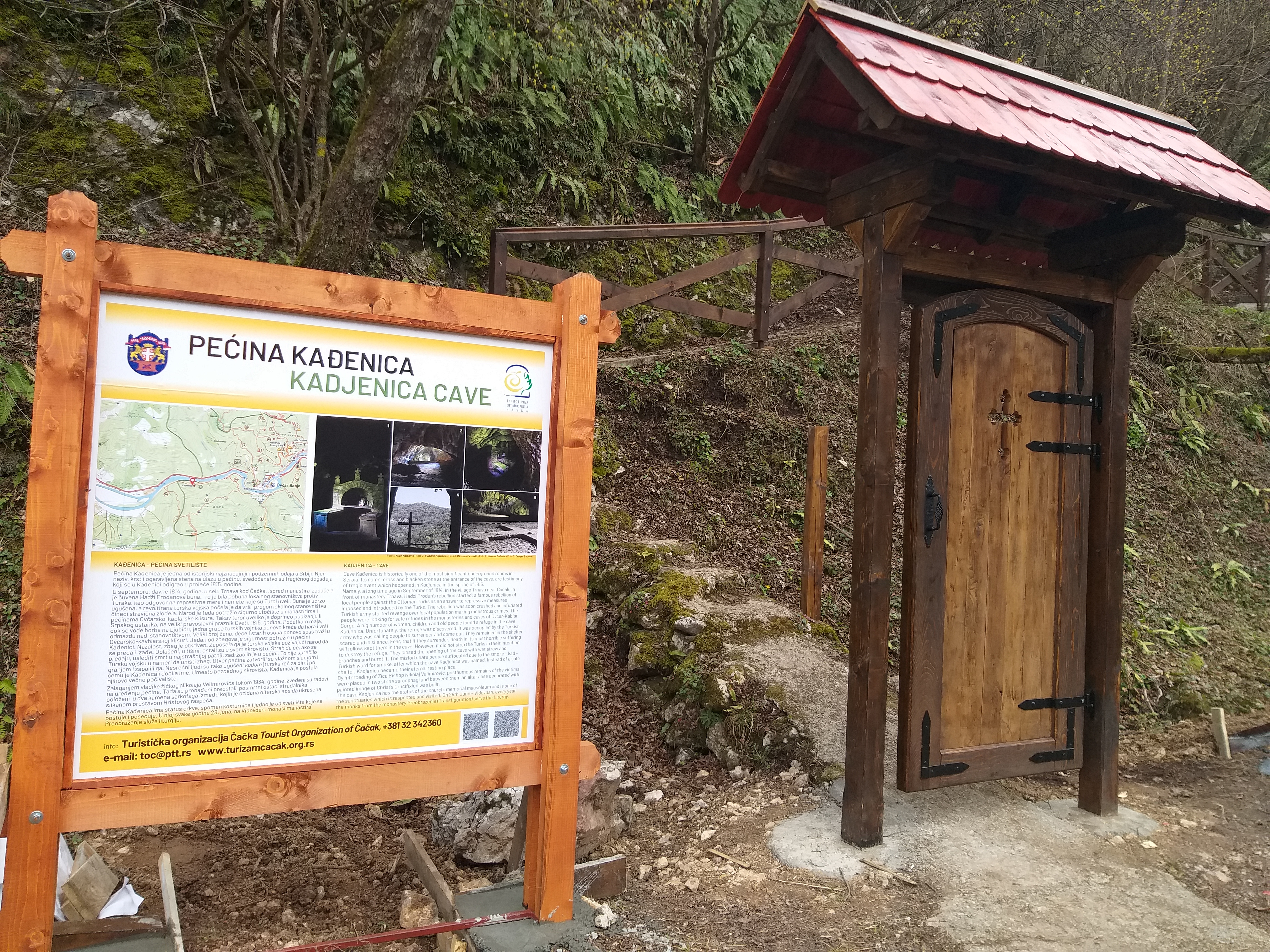 Постављене туристичке информативне табле и мобилијар на локалитету “Кађеница“  - пројекат  Аdriaticaves“